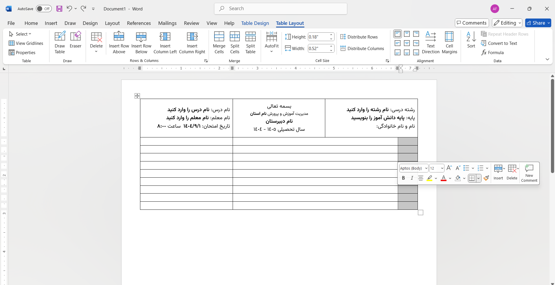 تغییر اندازه ستون اول جدول در ورد