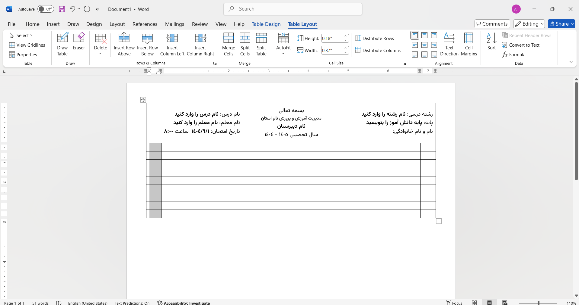 تغییر اندازه ستون سوم جدول در ورد
