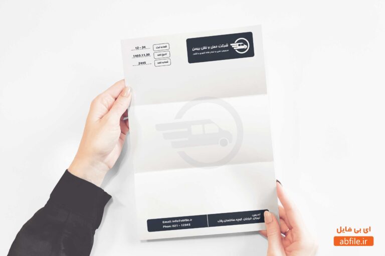 دانلود سربرگ شرکت حمل و نقل لایه باز قابل ویرایش