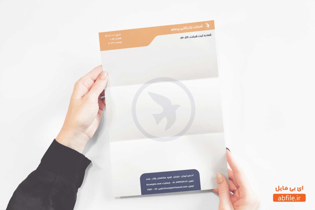 سربرگ شرکت بازرگانی لایه باز