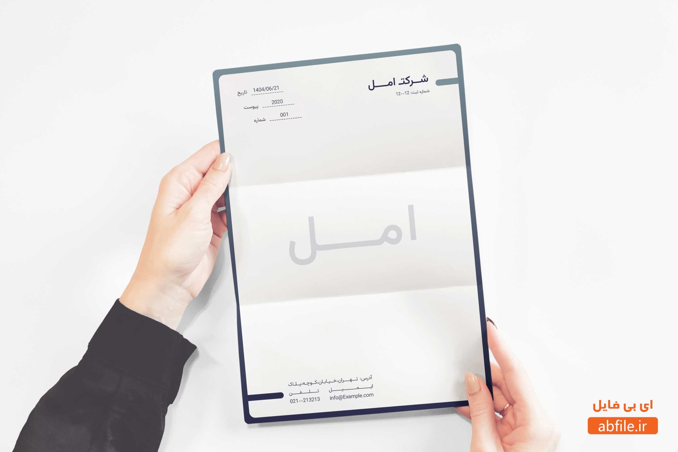 دانلود سربرگ شرکت لایه باز سایز A4